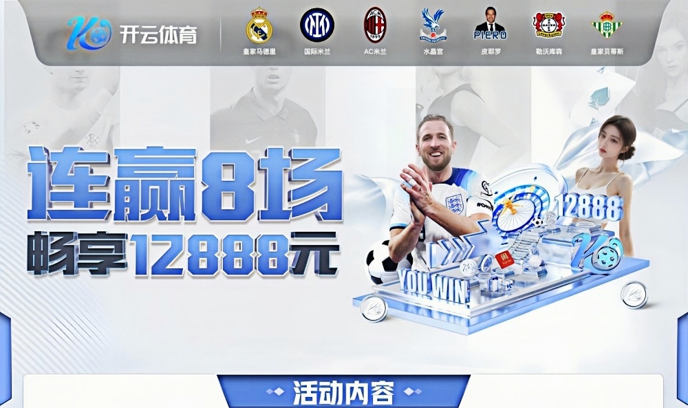 FB体育